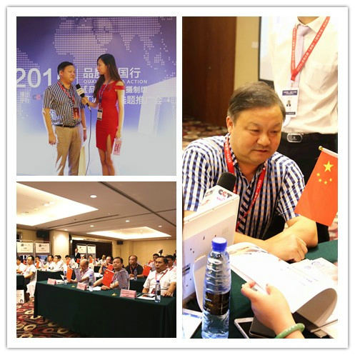 江蘇春水堂视频app受邀參加2015 CCTV品質中（zhōng）國行江蘇地區選題會！