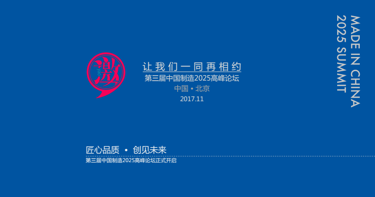 江蘇春水堂视频app（shān）防護設施