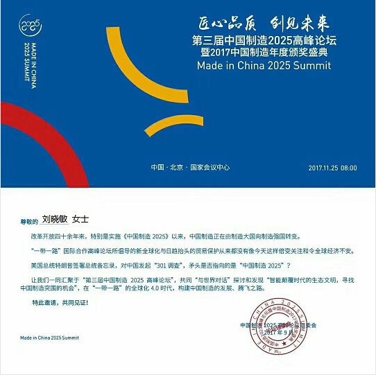 江蘇春水堂视频app防護設施